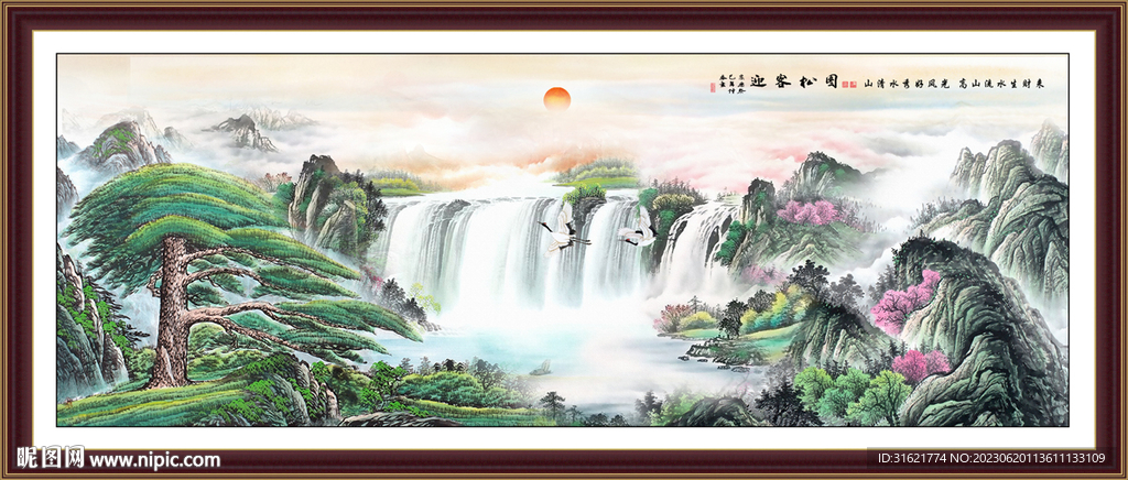 迎客松装饰画 办公室迎客松