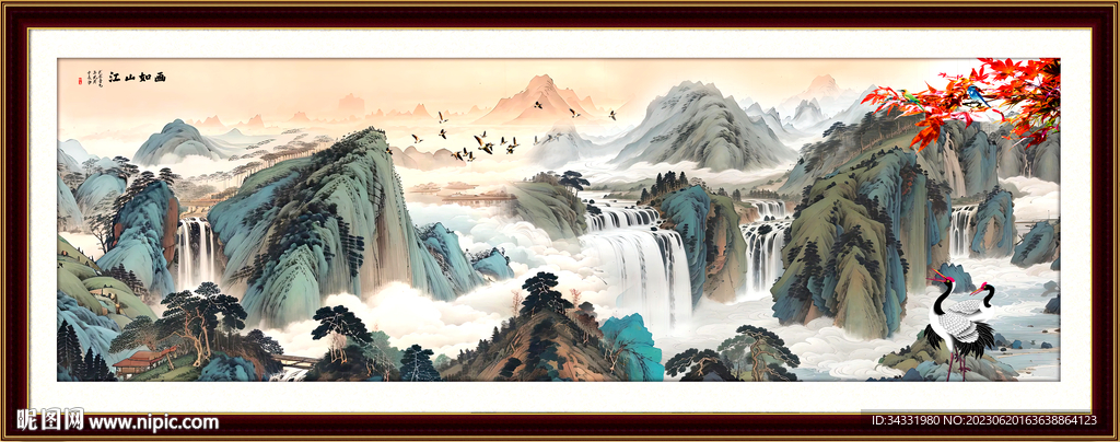 新中式山水画