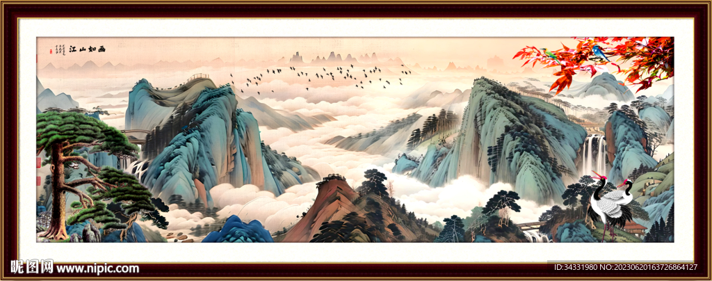 新中式山水画