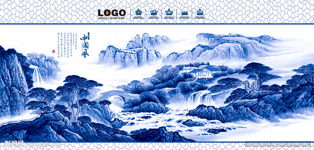 青花瓷山水画
