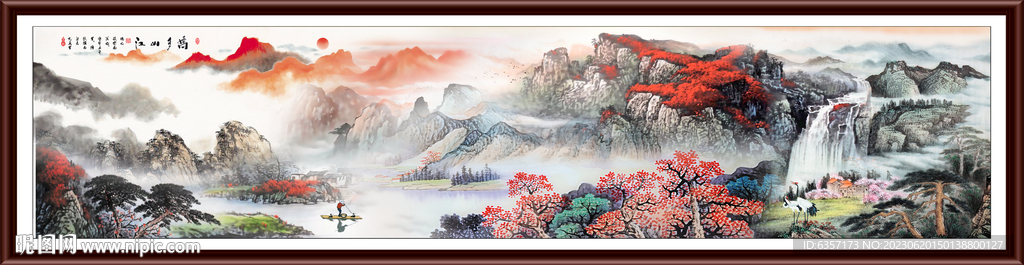 江山多娇