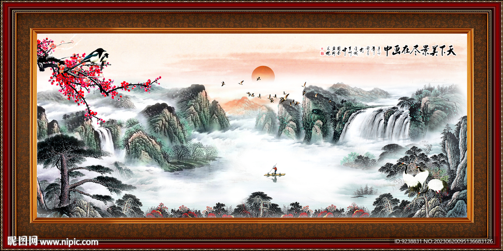 国画山水