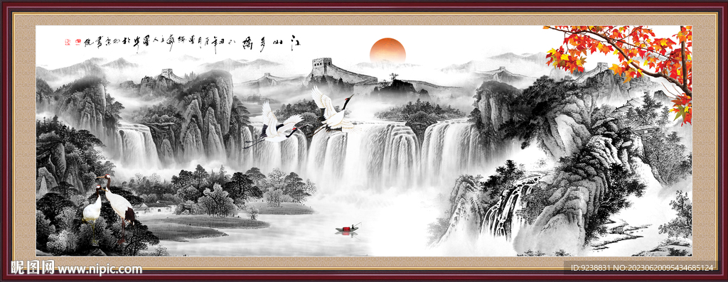 水墨山水画