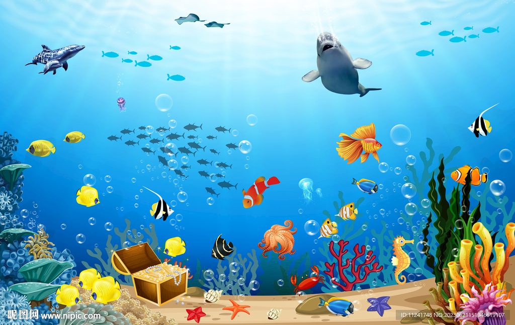 海底生物