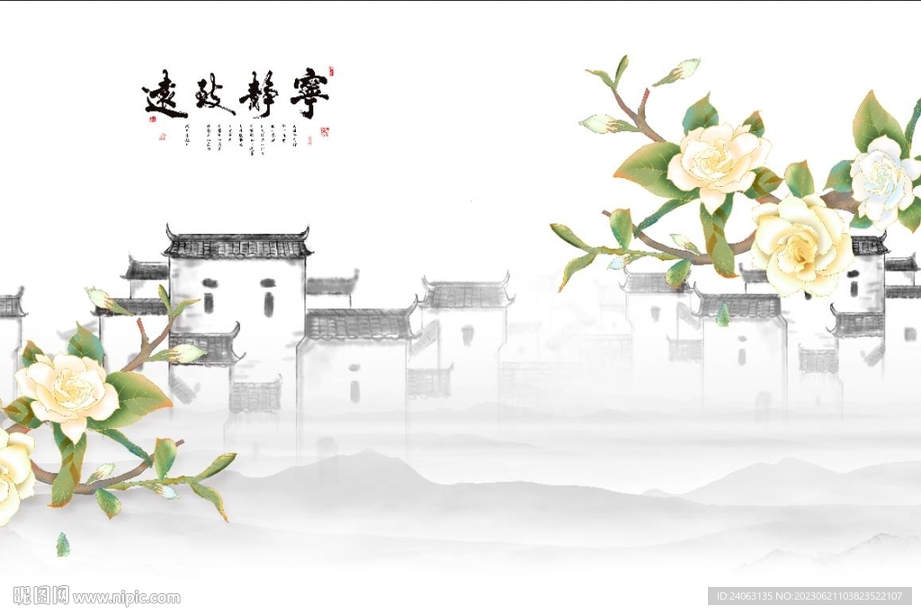 花鸟
