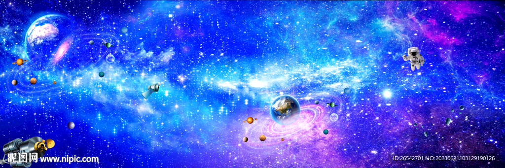 宇宙星空