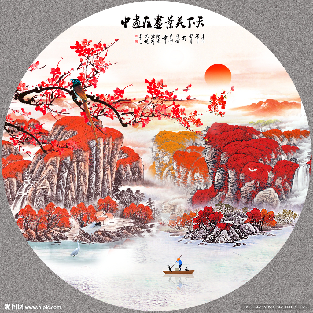 圆形山水画