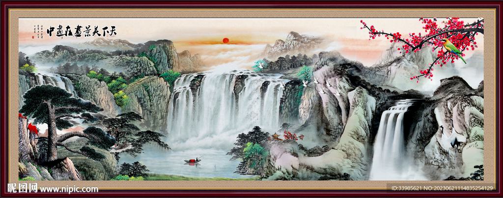 山水画