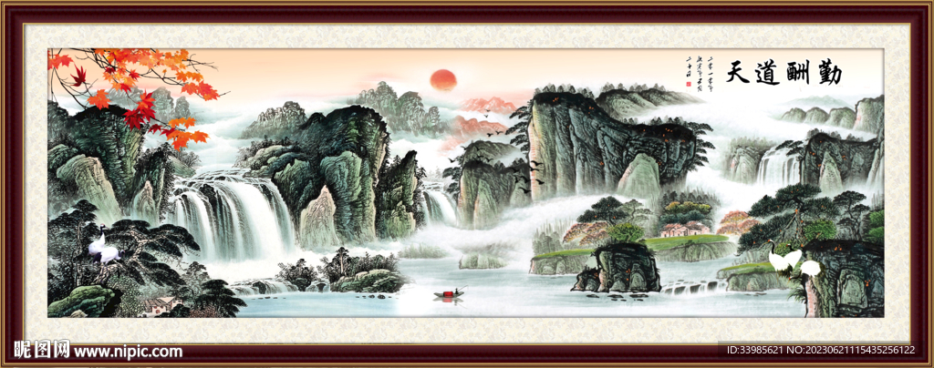 山水画