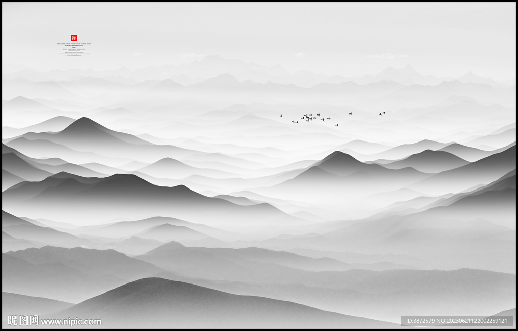万重山