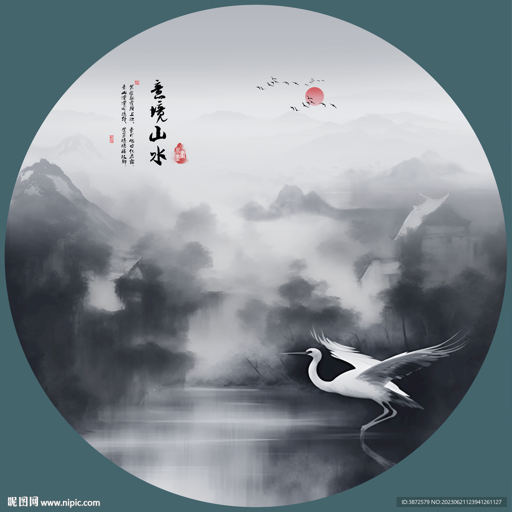 意境水墨画