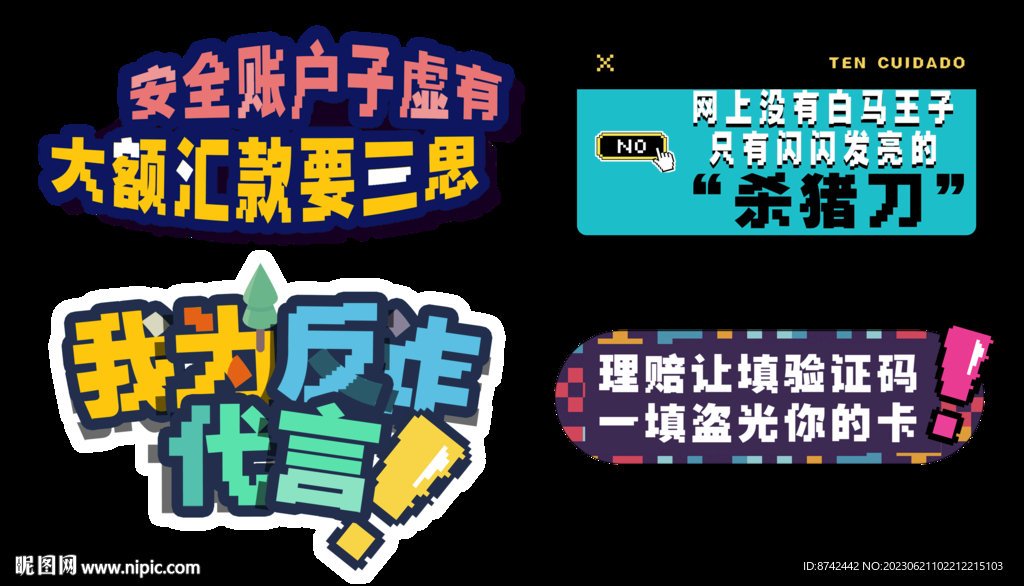 手举牌 