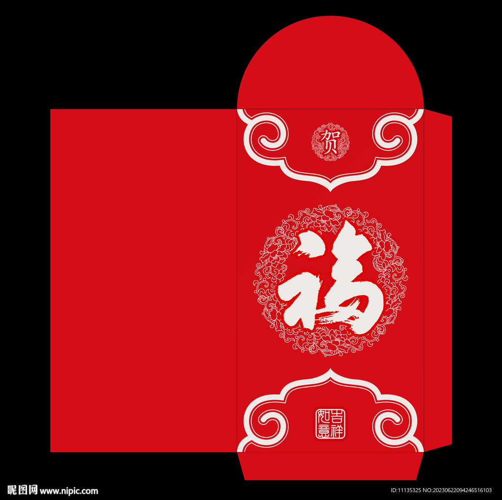 红包 