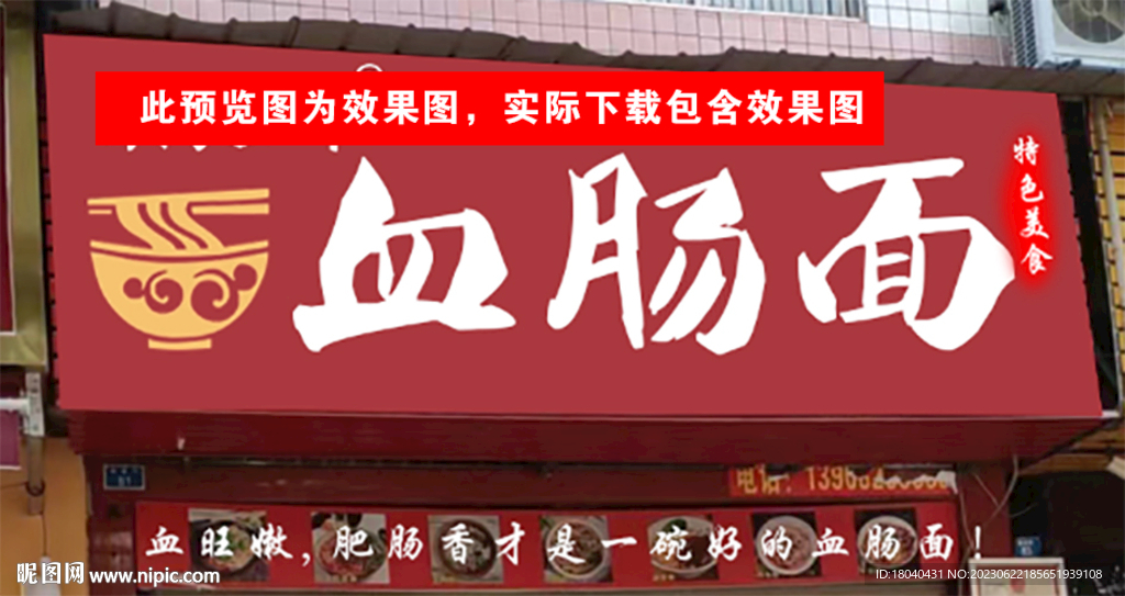 胡长均