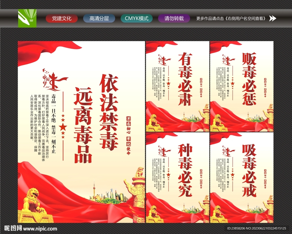 戒毒所