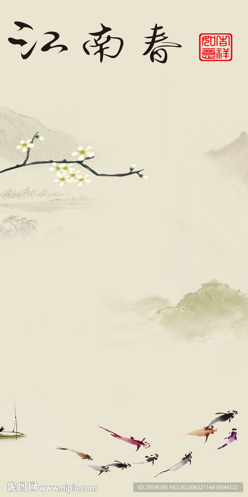 简约 新品爆款玄关 TIf分层