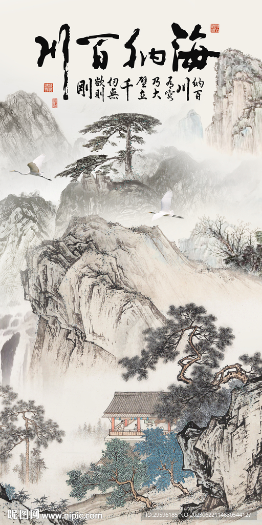 最新 清晰爆款玄关 TIf分层