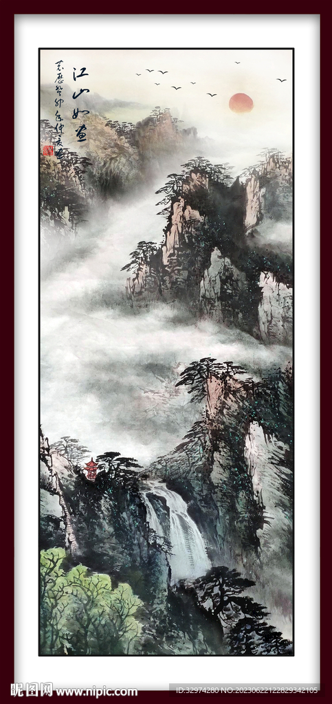 山水画