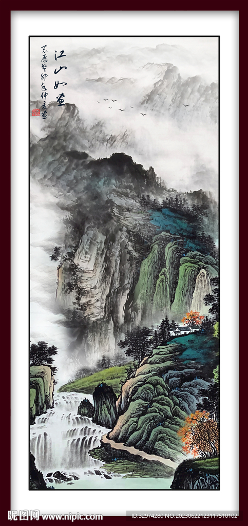 山水画