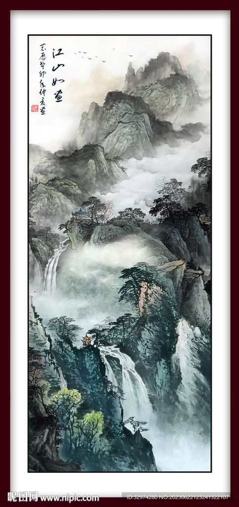 山水国画
