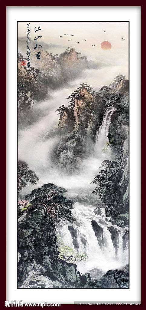 国画山水