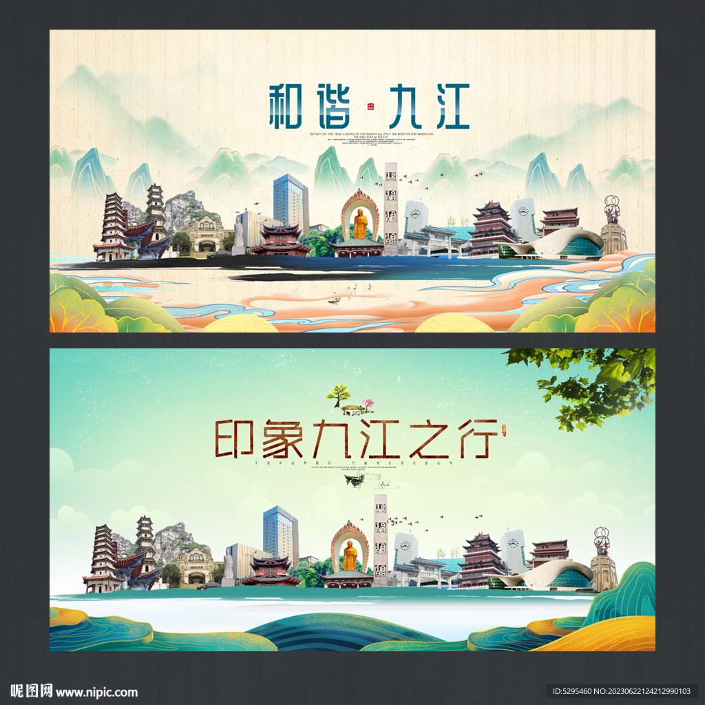 九江