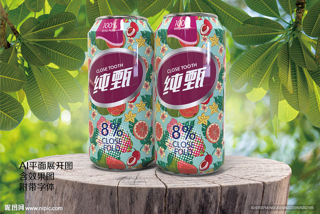 火龙果饮料易拉罐包装