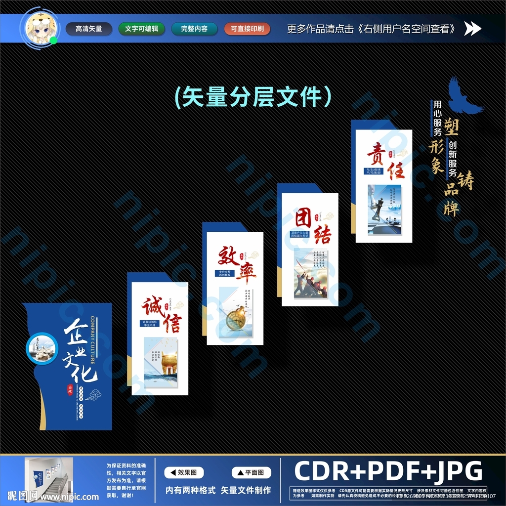 企业楼梯文化