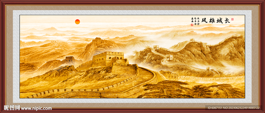金色长城国画