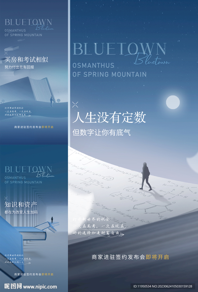 高考中考