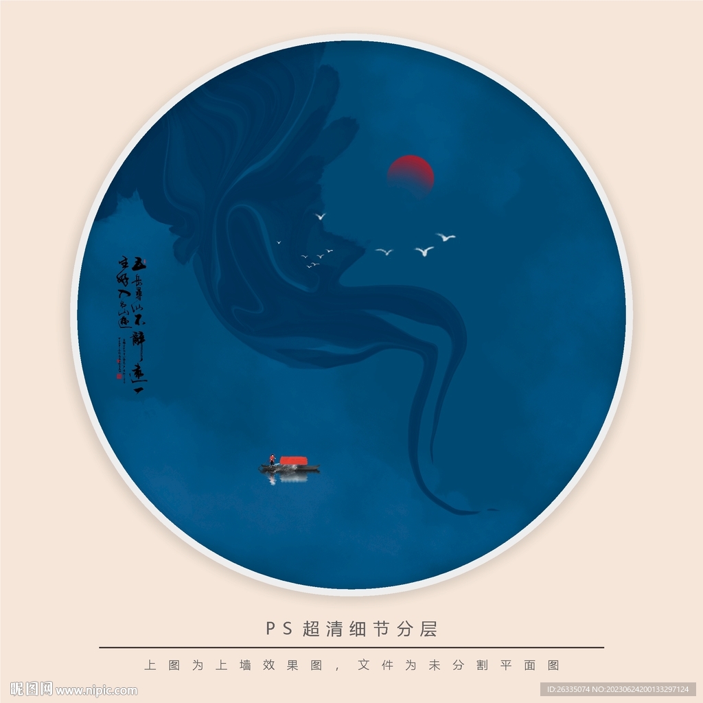 玄关水墨画