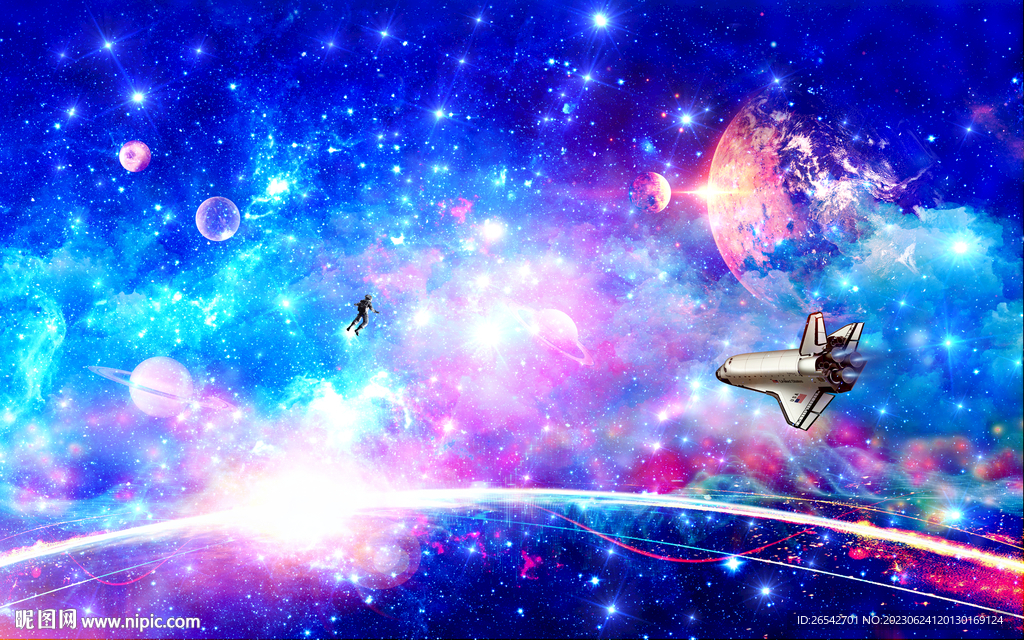 宇宙星空