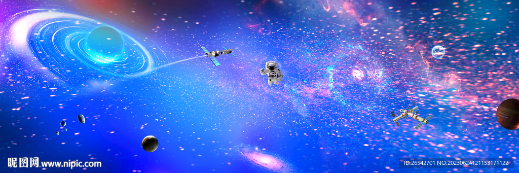 宇宙星空