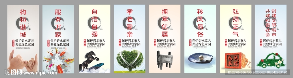 灯箱