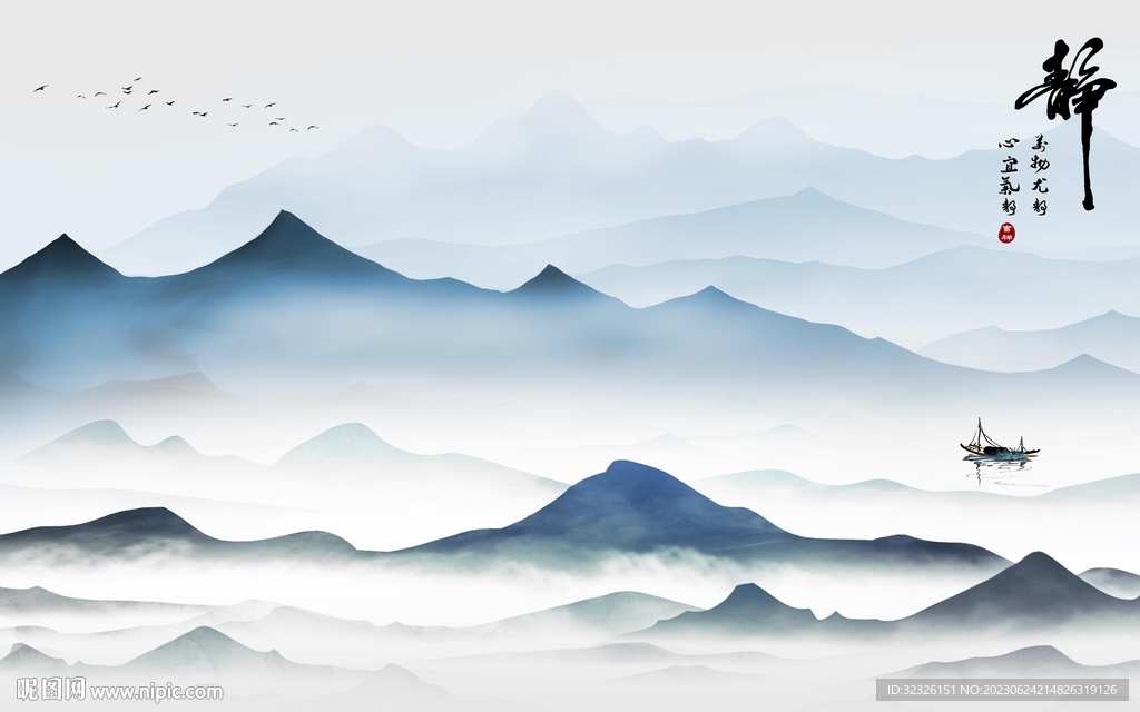 极简 新款电视山水 tif分层