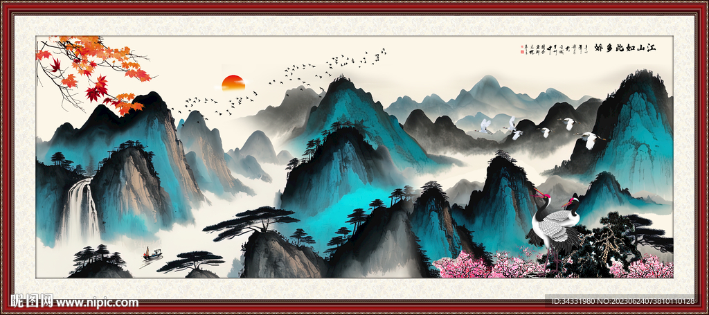 山水画