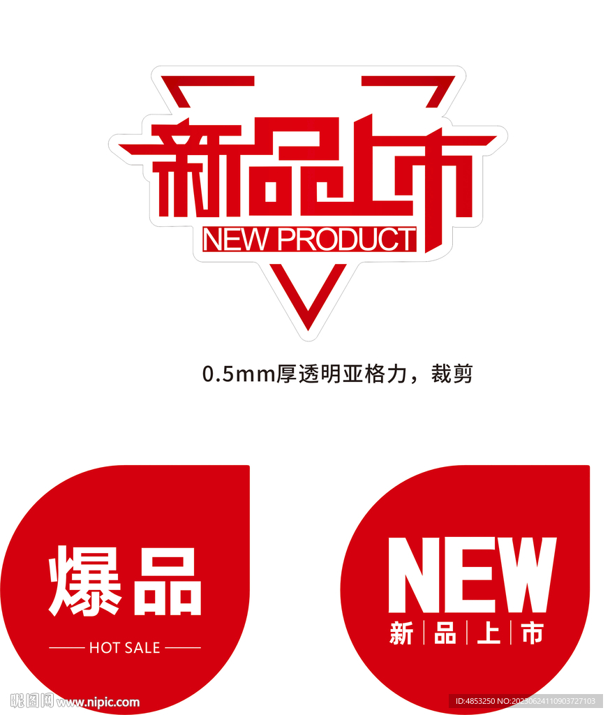 标签
