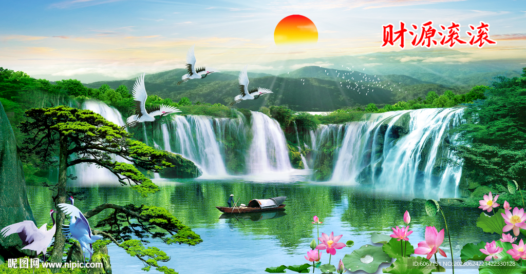 迎客松瀑布山水画