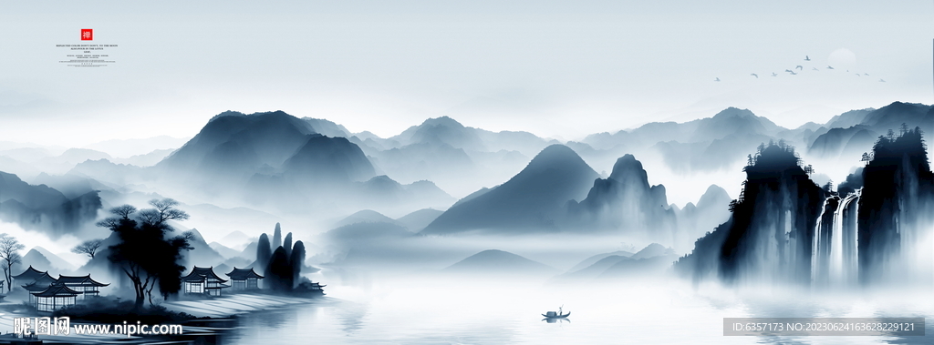 山水风景画