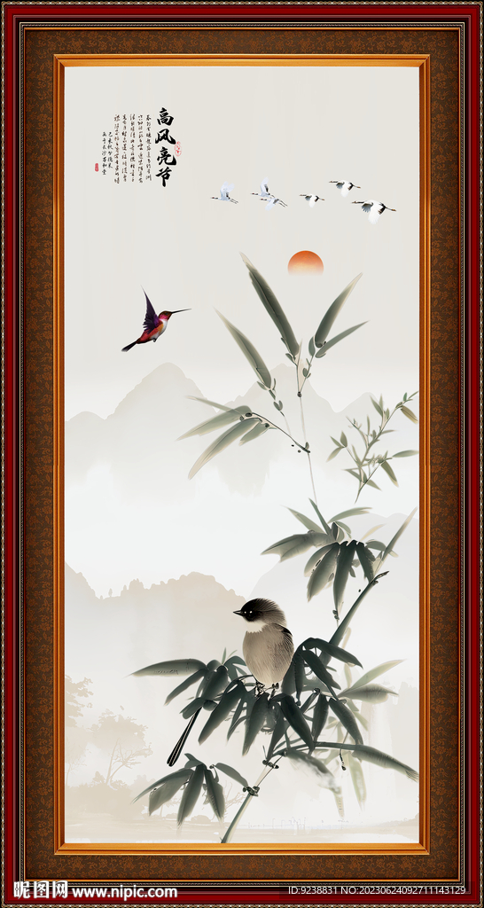 国画竹子