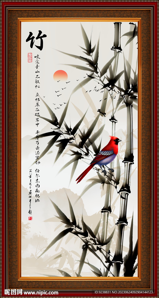 国画竹子