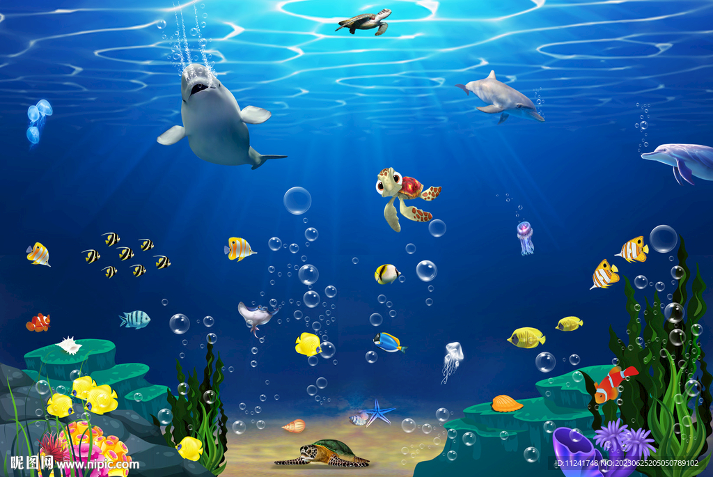 海底世界