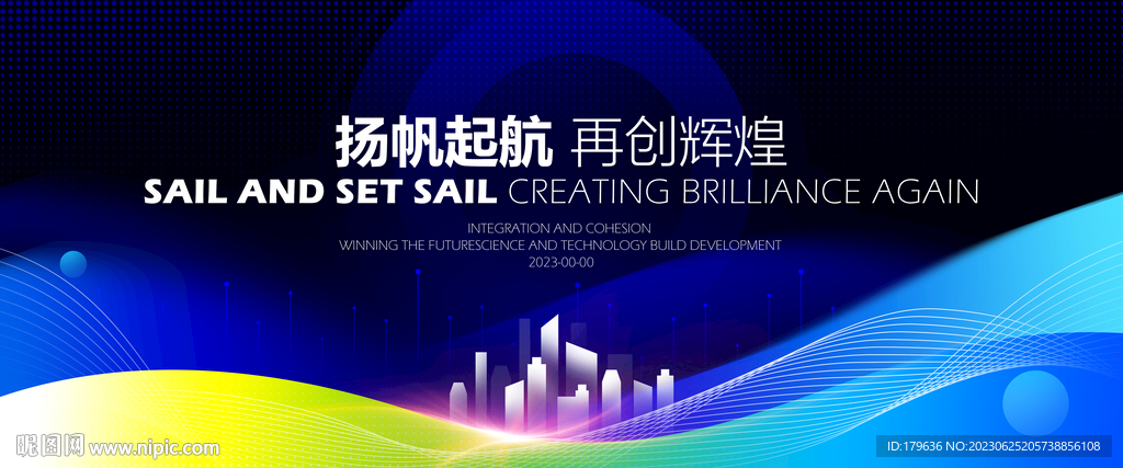 蓝色科技背景