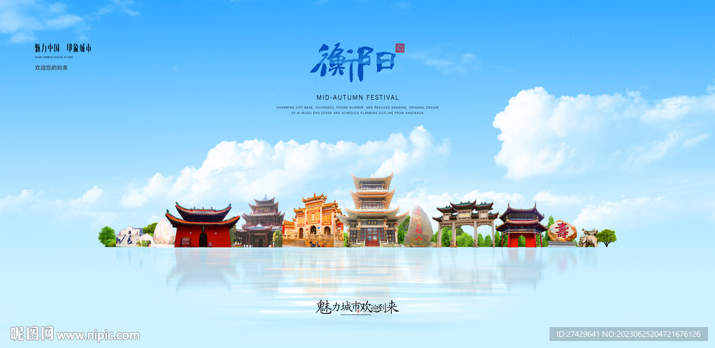 衡阳