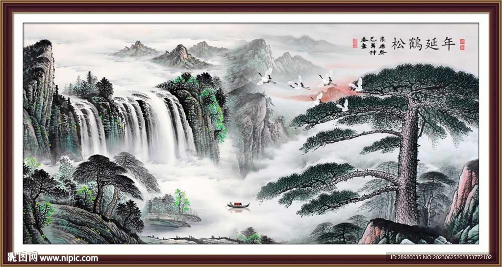 迎客松瀑布山水