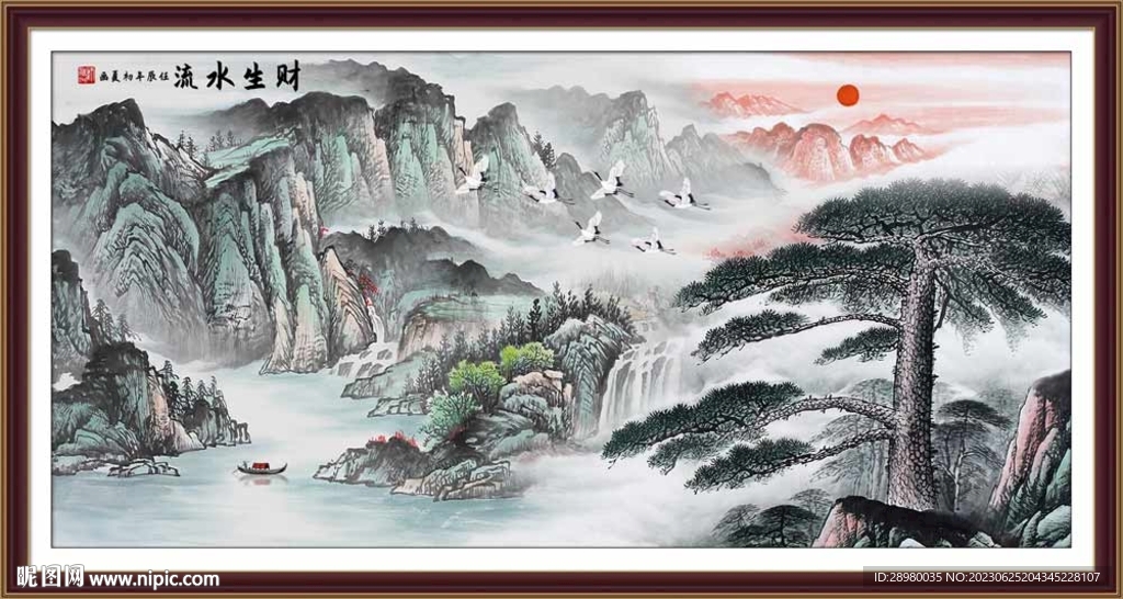 迎客松