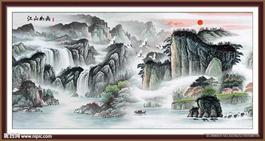 国画山水