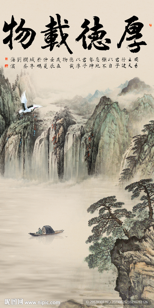现代 极简高清玄关 Tif分层