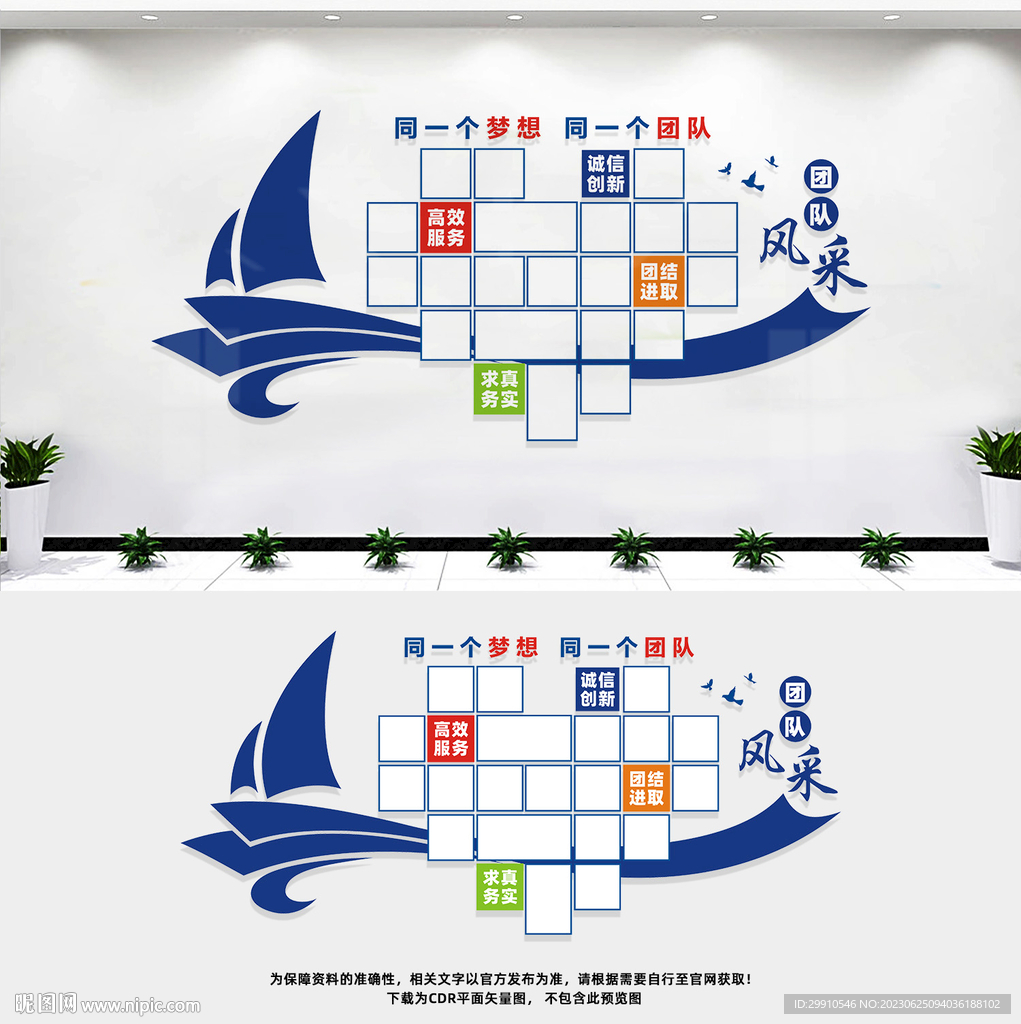 团队风采
