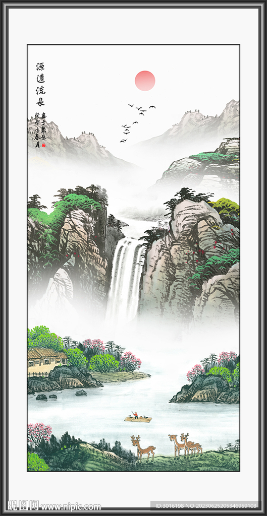 山水国画